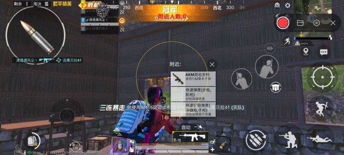 和平精英许多外挂（和平精英外挂）