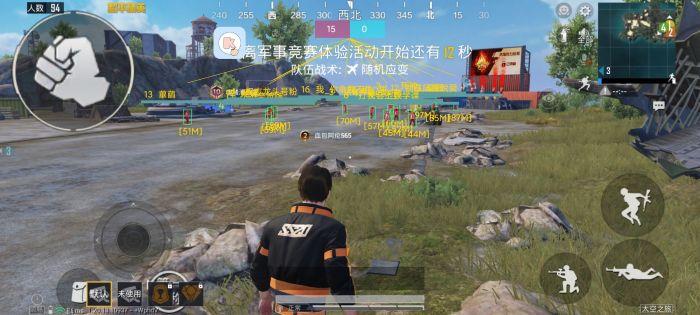 怎么在和平精英里找外挂（怎么在和平精英里开所有外挂）