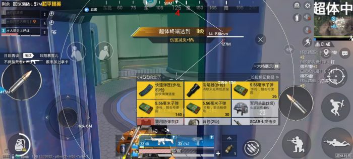 和平精英遇到外挂他退了怎么办（和平精英遇到外挂被封号了怎么办）
