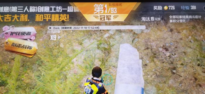 在和平精英里怎么外挂（在和平精英里面怎么巡查外挂）