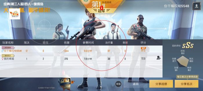 和平精英国际服外挂封号吗（和平精英国际版开挂会封号吗）